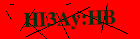 Security image. You must enable images to submit entry